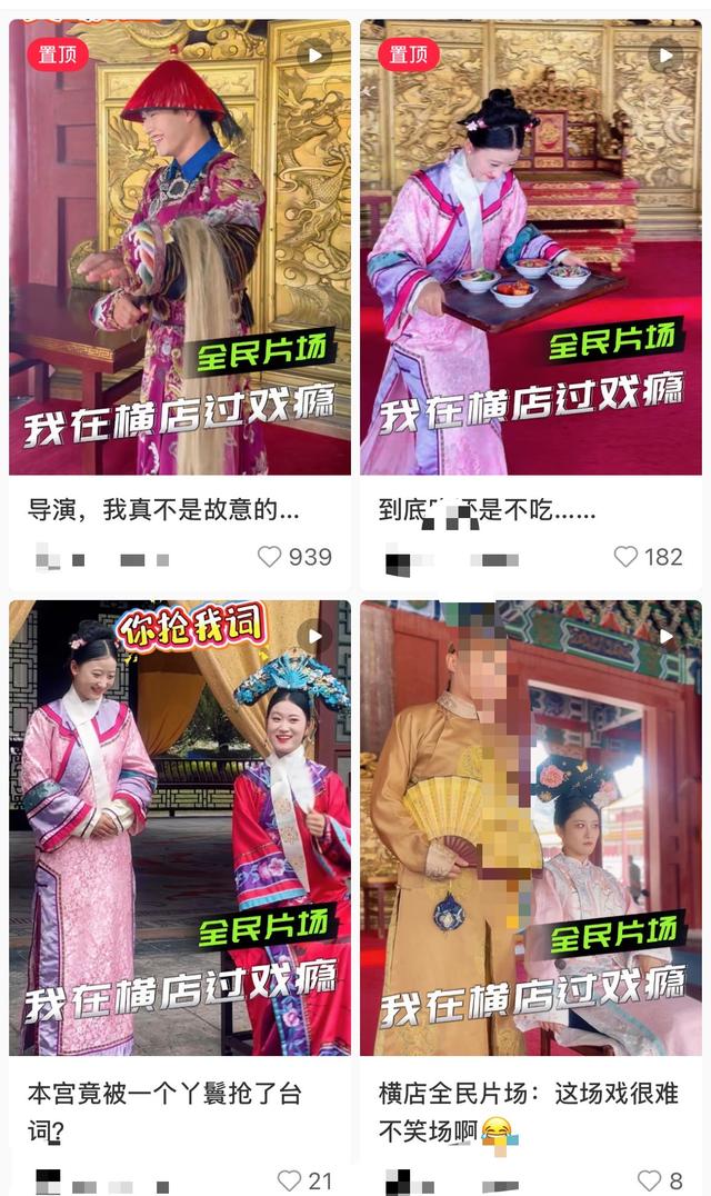 短剧最新顶流竟是咱爸！旅游拍戏一条龙，老年旅游团开始“过戏瘾”