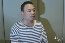 保洁员1000元月薪也要截留500元，一卫生院院长300万元贪腐案细节曝光图片