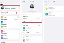 关闭自动续费仍被扣费？这样取消才彻底→图片