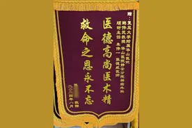 头昏、下肢麻、走路困难……38岁女子颅内竟藏着一个“鸭蛋”？图片