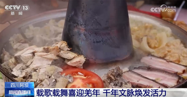 载歌载舞共话丰收、喜迎羌年 古老民族文化持续焕发“新”活力