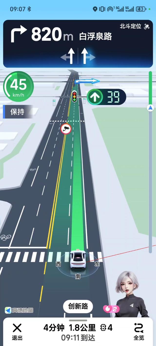 10亿人的AI出行助手，高德地图2025正式发布