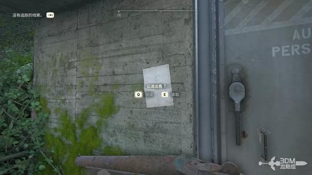 《原子陨落》主线流程攻略 主线图文流程攻略