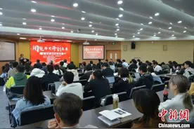 台湾史进上海校园活动举行：阅见历史 开创未来图片