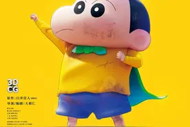 《蜡笔小新》超萌回归，带着超能力拯救世界啦图片