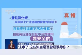馒头冷冻3天就不能吃了？反季果蔬吃了有害健康？真相是……图片