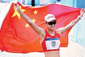 奥运健儿交出胜利答卷 “双奥之城”再添时代荣光图片