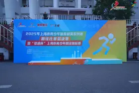 金山选手，斩获佳绩！图片