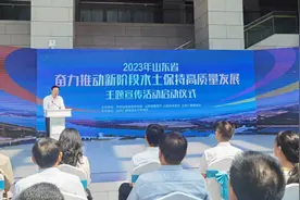 “淼淼”和“垚垚”来啦！山东发布水土保持IP形象图片