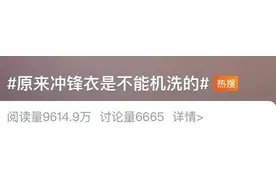 你买的冲锋衣，可能是假的？速查！图片