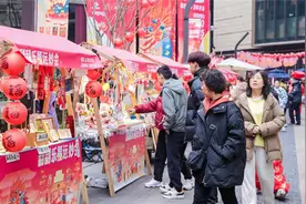 2024刮刮乐福运妙会启幕图片