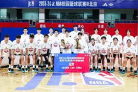 清华附中包揽校园篮球联赛北京站男、女子组冠军图片