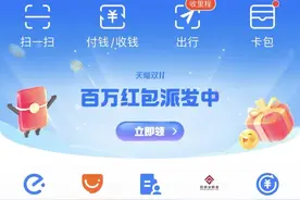 关注双11丨“88VIP”淘宝天猫全网商品都能用花呗分期免息图片