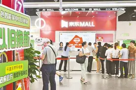 重庆“以旧换新”经验做法向全国交流推广图片