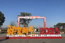 舞狮、焰火、铁花秀…… 三门金鳞湖新春游园会嗨翻天图片