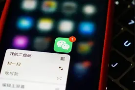 打官司时，微信聊天记录也是证据！但要这样做图片