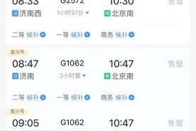 错峰赏秋正当时，国庆假期济南多条航线价低量足图片