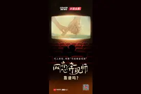 代人奔现、考察网恋对象，“可拍照录视频” “网恋奔现师”靠谱吗？图片