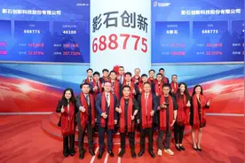 A股战力榜：京沪深制霸，苏杭穗混战，台州最意外！图片