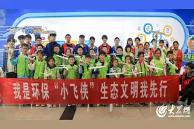 “逐梦蓝天，小小飞行家” 大众网小记者解锁无人机“黑科技”图片