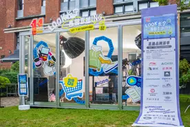 愚园路空降共享直播间，李宁春秋三顿半都来了，还有这个很“卷”的赛道图片