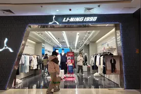 李宁再扩高球门店 运动品牌掘金高尔夫市场图片