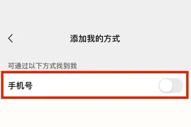 这些朋友圈，千万不能发！图片