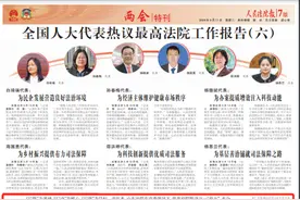 从破产到“破茧” 从重整到重生图片