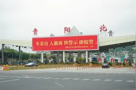 “返程大军”在路上！贵州部分高速缓行图片