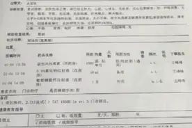 不小心碰了下，男子三根手指烂出黑洞！图片