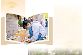 搬来书店做邻居（文化中国行·人文观察）图片