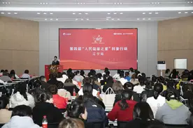 助力科学防治慢病 第四届“人民健康之星”科普行动走进辽宁朝阳图片