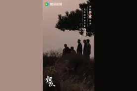 周深中俄双语献唱，电视剧《归队》发布主题曲图片