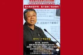“贾宝玉长子长孙”言论伤害了谁？图片