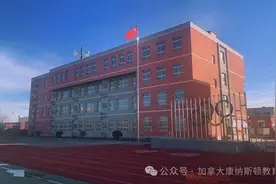 2024日照中招会丨北京市博雅学校中加班图片