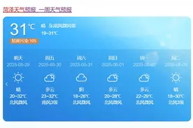 不调休，不免费！还有这些要注意→图片