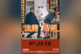 《抓娃娃》：你们是真的还是假的？通向真实世界的爱和谎言图片