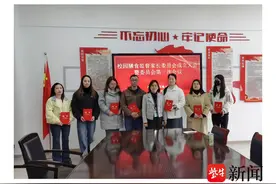 家校携手共同守护学生“舌尖上的安全” 镇江这家小学成立“膳食监督家长委员会”图片