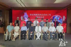 跨剧种收徒！粤剧名家与雷剧当家文武小生“结为师徒”图片