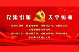 农村新型用工模式，打工受伤谁来赔？图片