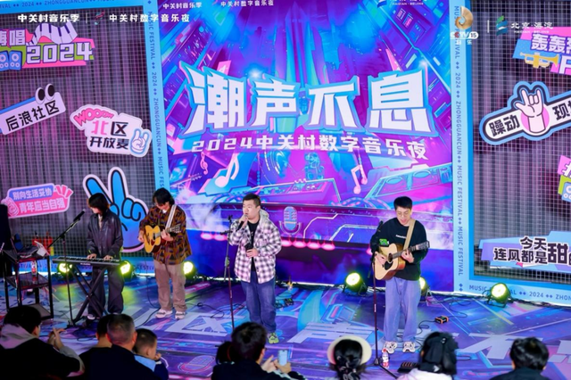 免费！还能上去唱！还有Labubu全国首店 | 北京音乐地图