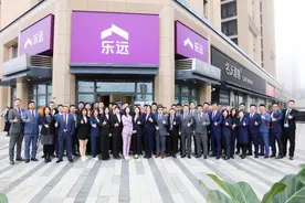 乐远青岛26店齐开！贝壳深度孵化、行业大拿加盟，乐远在青岛蹚出一条新路图片