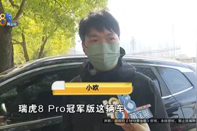 “请问这是不认账了吗（狗头）”“奇瑞”的两次保养……图片