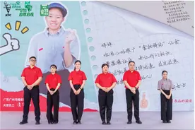 世界地球日，肯德基食物驿站全国突破1000站图片