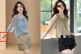 锐评丨电商清理AI假图！买家秀卖家秀最好是素面朝天图片