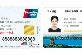 杭州这项待遇增加了！每月2241元图片