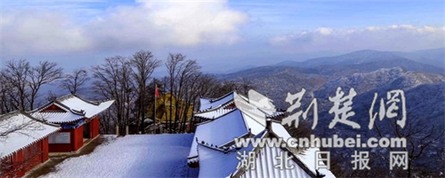 湖北偏头山国家森林公园雪后盛景：云海铺底 金顶耀光