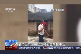 “这里缺人，家里生意不做也罢” 这就是中国人的团结！图片