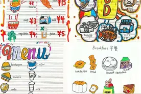 泰安师范附属学校硕元学校开展英语趣味实践活动图片