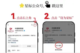 教师如何做好自身心理健康调适？｜我问好老师图片